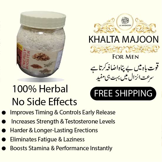 KHALTA MAJOON – Extra Power Herbal Supplement for Men | Boost Performance & Stamina 💪